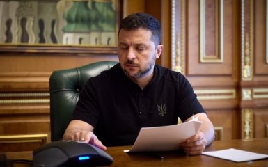 Зеленський