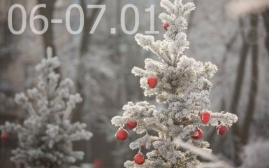 Прогноз погоды на выходные дни в Украине - 6-7 января