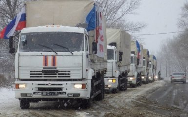 РФ збирає гумконвой для Донбасу