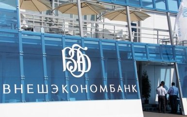 Еще один российский банк продаст свою "дочку" в Украине