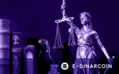 Криптовалюта E-Dinar Coin признана судом
