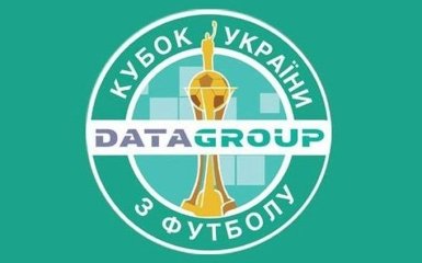 Известны все участники 1/8 финала Кубка Украины по футболу