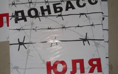 Прес-служба партії «Батьківщина» заявила, що «чорний штаб» Порошенка працює за методами Януковича 