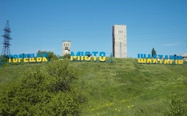 На Донбассе разрушили памятный знак бойцам АТО: появились фото