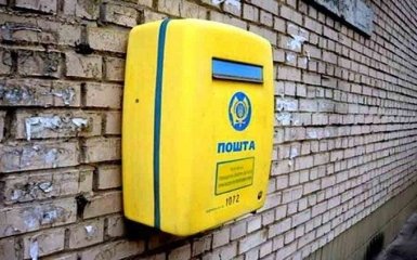 В "Укрпошті" звільнятимуть співробітників, які грубіянять та не усміхаються