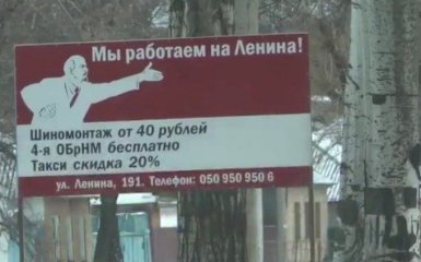 Ожилий СРСР: в мережі з'явилося яскраве відео з окупованого Донбасу