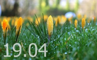 Прогноз погоди в Україні на 19 квітня