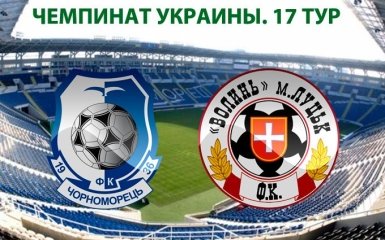 Черноморец - Волынь - 0-0: сухо в Одессе