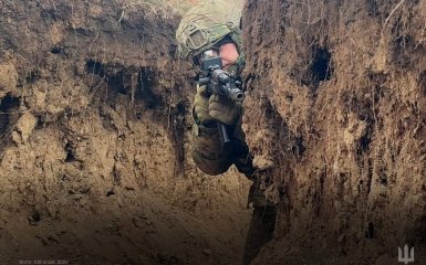 Military Armed Forces of Ukraine