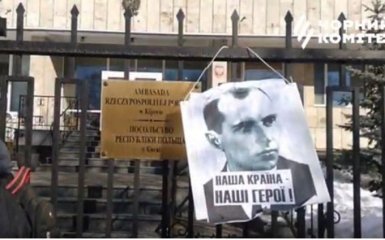 К посольству Польши принесли портрет Бандеры: появились фото и видео