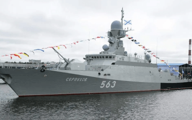 "Serpukhov" missile ship