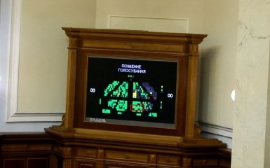 В Раде появился кнопкодав-рекордсмен: опубликовано видео