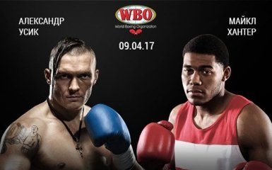 Усик - Хантер: онлайн відеотрансляція бою