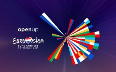 У Роттердамі вирішили долю Євробачення-2021
