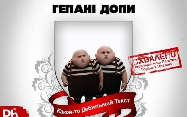 В сети смешно переименовали украинские и российские города