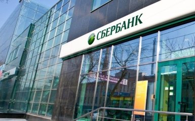 В Киеве снова взялись за Сбербанк России: появились фото с места событий