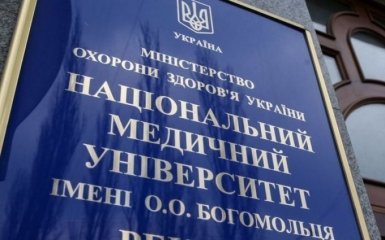 У МОЗ повідомили про гучне звільнення в престижному виші Києва