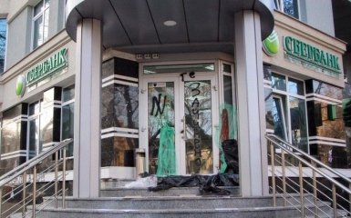 В Одесі атакували російські банки: з'явилися фото