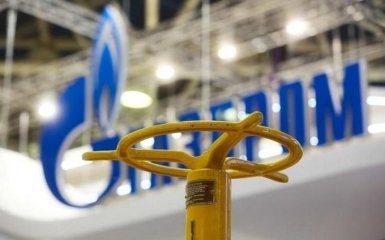 Названа дата газових переговорів України, ЄС та РФ