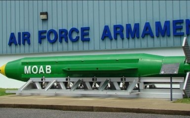 Появилось видео взрыва "матери всех бомб" в Афганистане