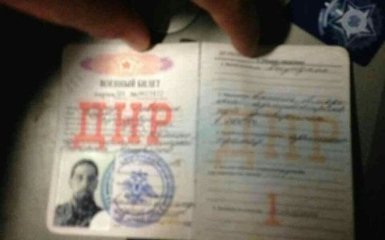 Задержание боевика ДНР под Киевом: появилось новое фото