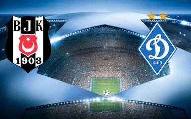 Де дивитися матч Бешикташ - Динамо: розклад трансляцій