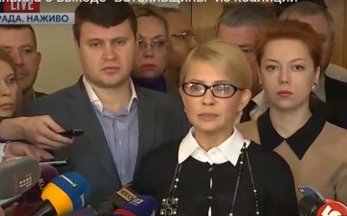 Вихід із коаліції: з'явилося відео заяви Тимошенко