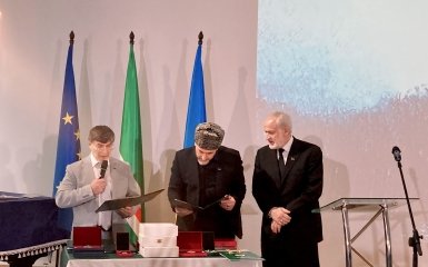 Международная конференция в Киеве 28 февраля