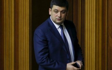 Гройсман назвал сроки принятия пенсионной реформы в Украине