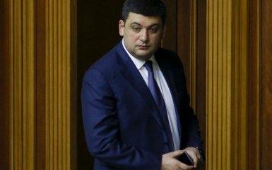 Гройсман назвав терміни ухвалення пенсійної реформи в Україні