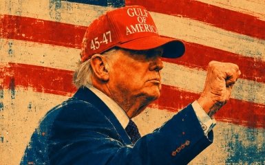 Трамп