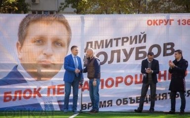 Заместитель Саакашвили пожаловался Порошенко на неандертальцев из БПП