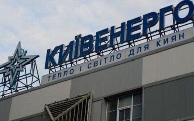 Через заборгованість "Київенерго" відключень електроенергії в столиці не буде - КМДА