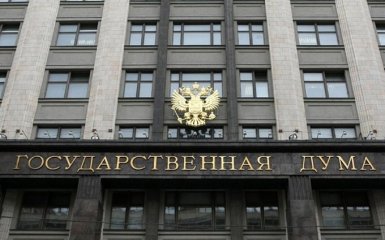 У Думі Росії проведуть екстрене засідання: з'явилися подробиці