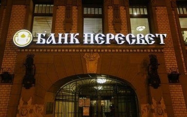 Із банка РПЦ зникли 90 мільйонів доларів - ЗМІ