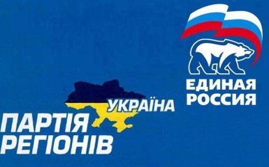 Партійців Путіна спіймали на використанні речей Януковича: з'явилося відео
