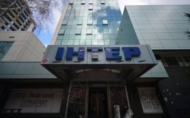 Скандал навколо "Інтеру": в мережі з'явився кумедний вірш