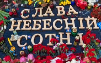 Ніколи не забудемо: в Україні вшановують пам'ять героїв Небесної сотні