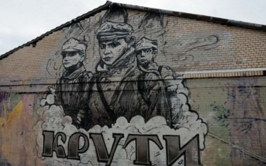 В Харькове изуродовали мурал, посвященный героям Украины: появились фото