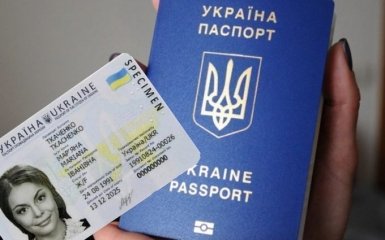 Правительство разрешило украинцам менять отчество