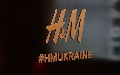 Грандіозне відкриття: 18 серпня в Києві відкривається перший в Україні магазин H&M