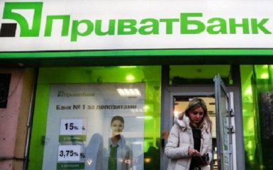 У Приватбанку пояснили, в якому випадку банк може змінити власника