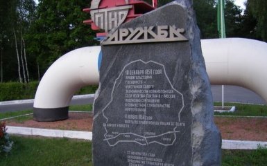 ЄС пропонує зупинити постачання російської нафти через "Дружбу” до Німеччини та Польщі — Bloomberg