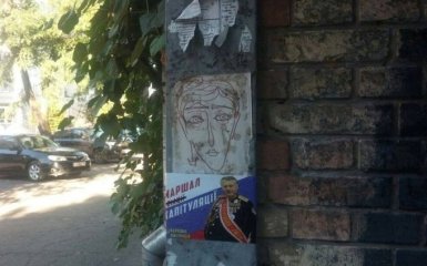 Активісти «Народної люстрації України» звинуватили Гриценка у співпраці з Льовочкіним - ЗМІ