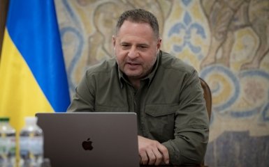 Єрмак виступив з гучною заявою