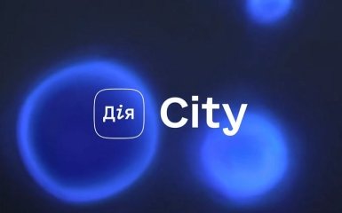 Крупнейшие ИТ-компании Украины сделали первые шаги для присоединения к Дія City: кто они и что планируют