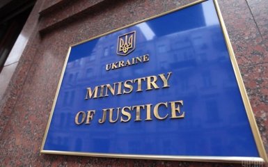 В Минюсте заявили о непростой, но важной реформе в Украине