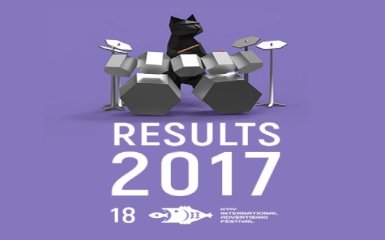 Знакомьтесь с результатами 18-го КМФР