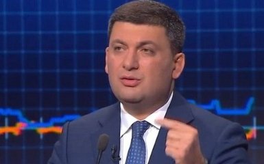 Гройсман зробив важливу заяву про пенсії та підвищення ціни на газ