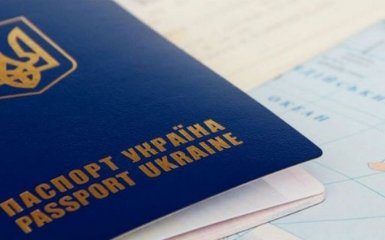 Український паспорт потрапив в ТОП-100 самих бажаних в світі